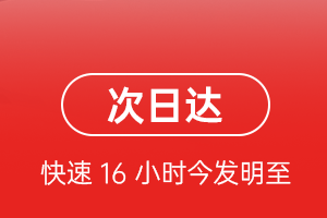 大武空运地址航空货运 航空货运